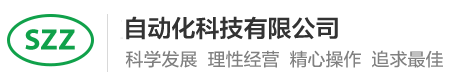 广州虹瀛电子有限公司
