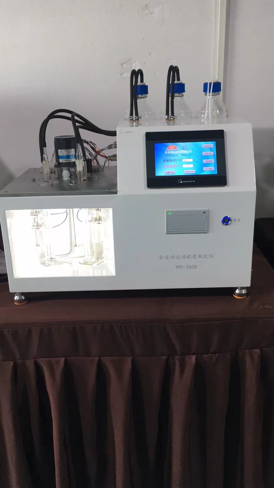 YHY-265D全自动运动粘度测定仪