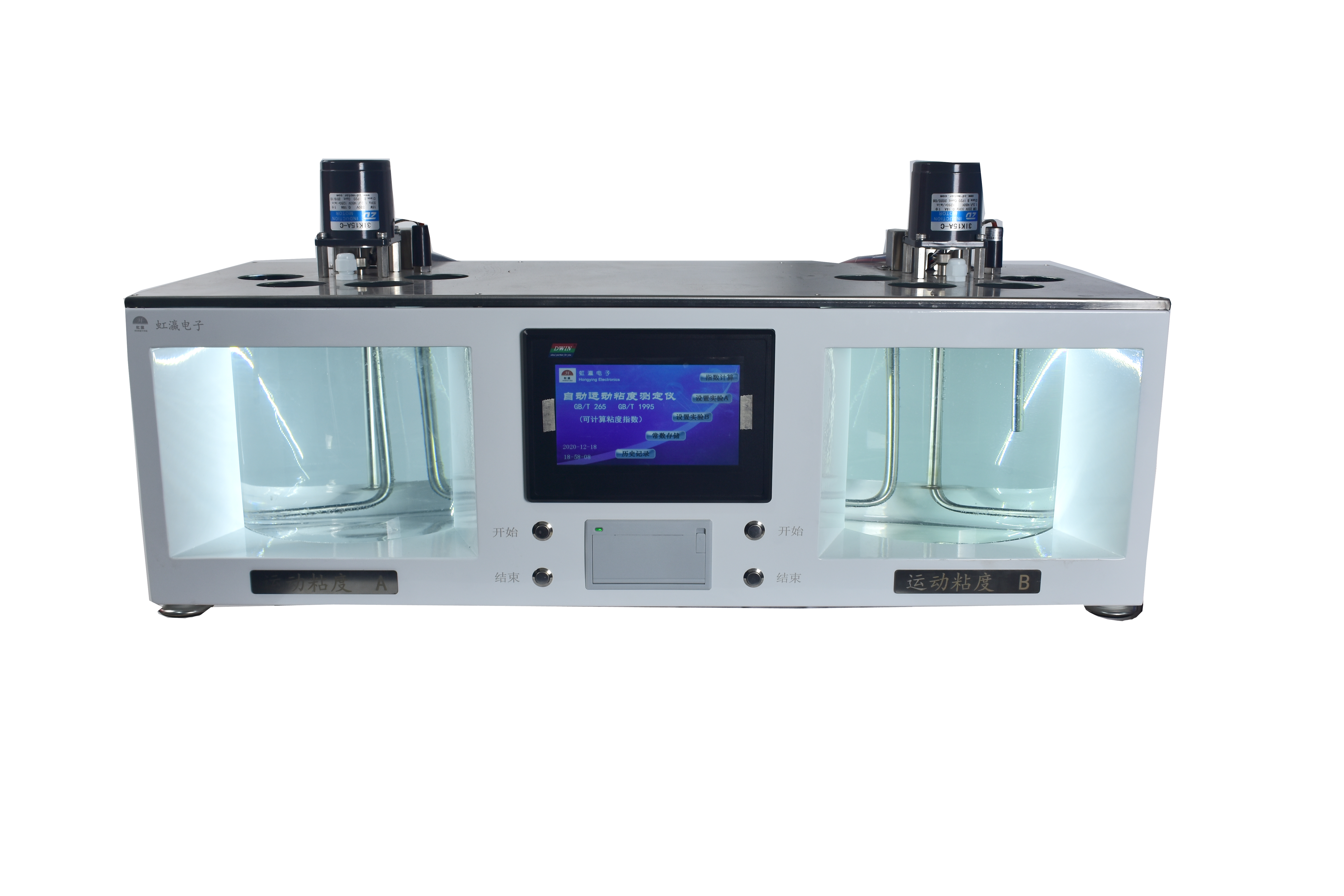 HY-265C石油产品运动粘度测定仪(双缸)