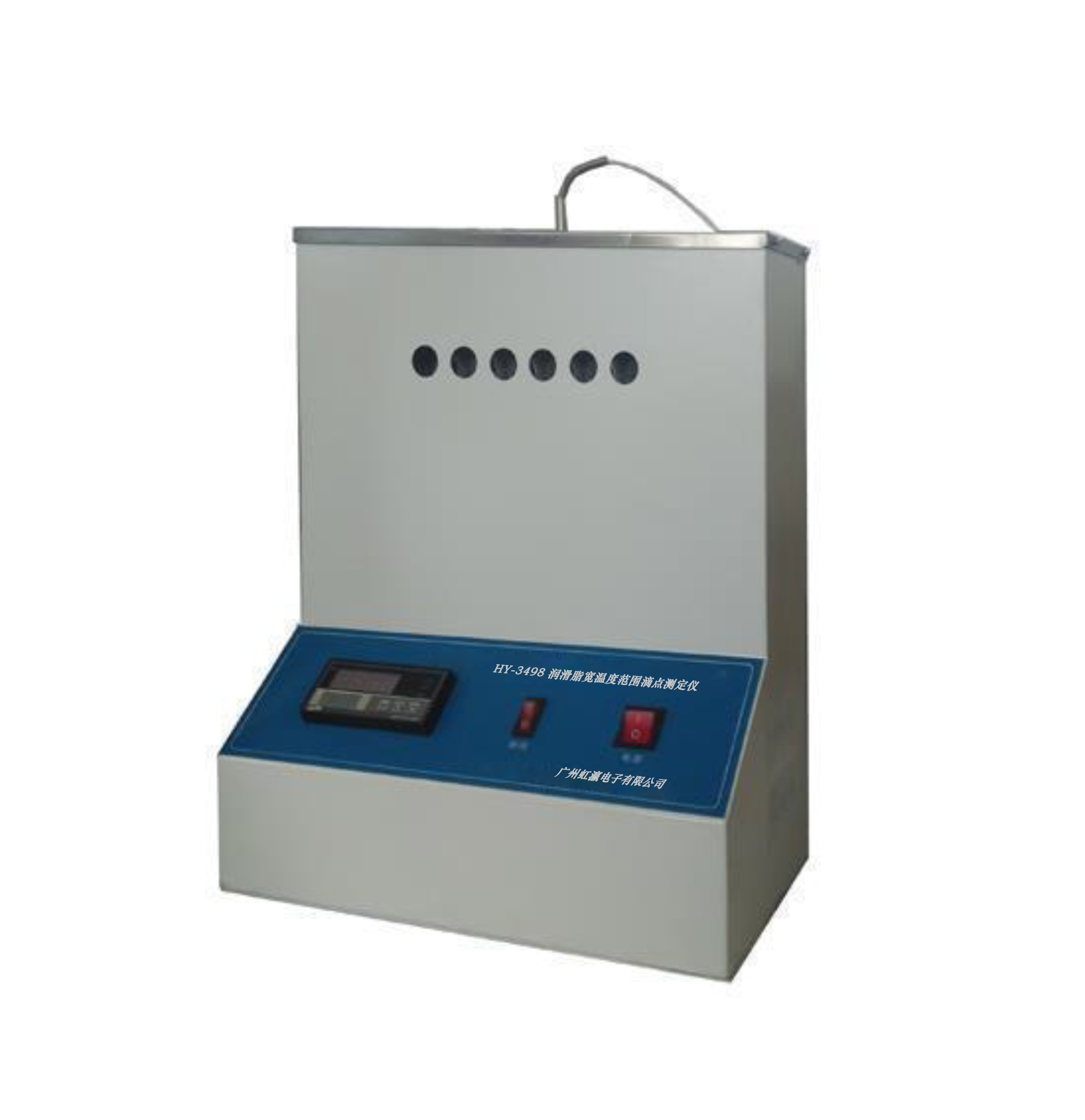 HY-3498润滑脂宽温度范围滴点测定仪