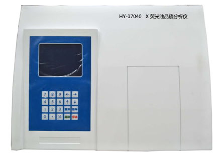 HY-17040X荧光硫分析仪