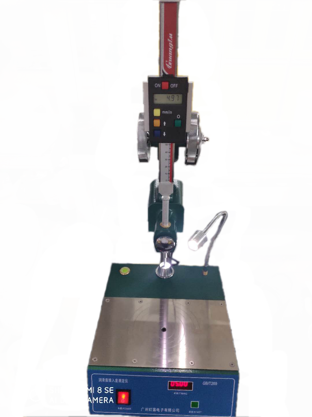 HY-269润滑脂和石油脂锥入度测定仪