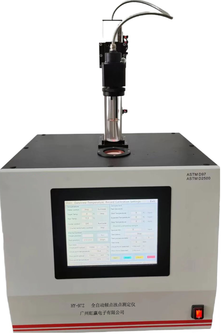HY-97Z全自动倾点浊点测定仪