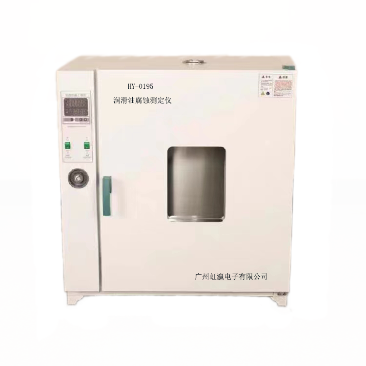 HY-0195润滑油腐蚀测定仪