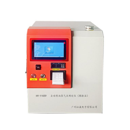 HY-11059自动原油蒸气压测定器（膨
