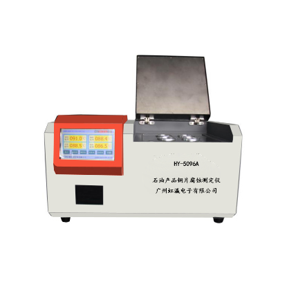 HY-5096A石油产品铜片腐蚀测定仪